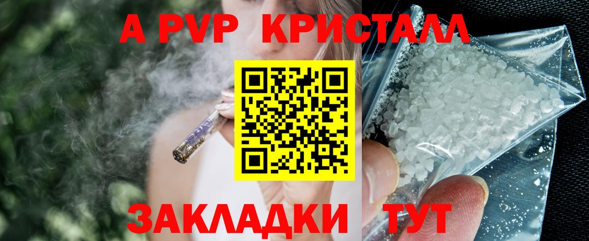 Псилоцибиновые грибы Бирск