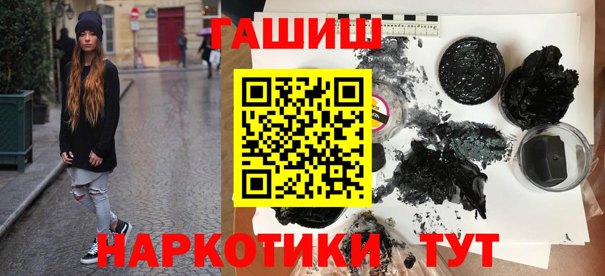 Бирск  где можно купить наркотик  Вход с VPN  ГАШ хэш 