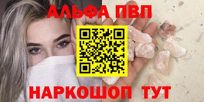 синтетический гашиш Ирбит