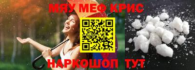 прущие крисы Ипатово