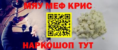 синтетический гашиш Ирбит