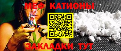 прущие крисы Ипатово