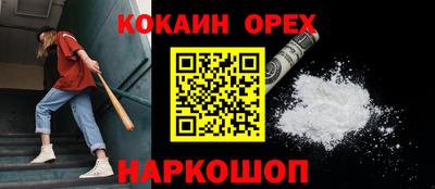 прущие крисы Ипатово