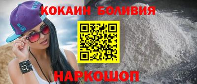 прущие крисы Ипатово