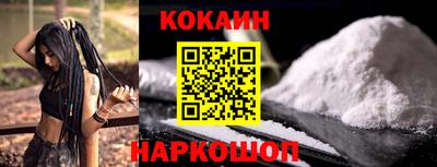 прущие крисы Ипатово