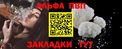 прущие крисы Ипатово