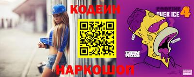 прущие крисы Ипатово