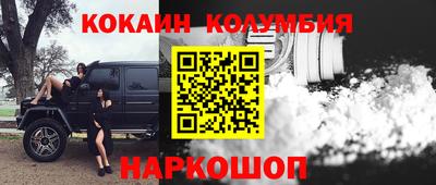 прущие крисы Ипатово