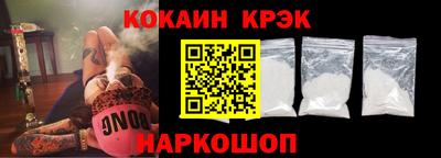 крисы Изобильный