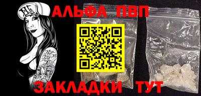 синтетический гашиш Ирбит
