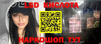 крисы Изобильный