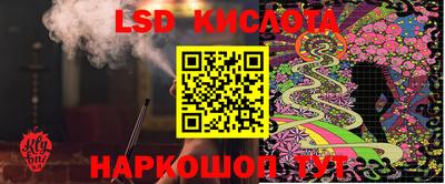 синтетический гашиш Ирбит