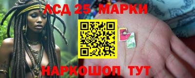 прущие крисы Ипатово