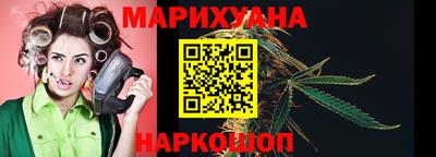 синтетический гашиш Ирбит