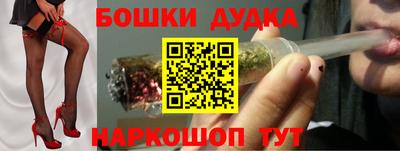 синтетический гашиш Ирбит