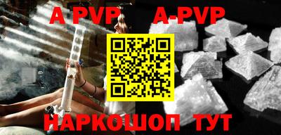 прущие крисы Ипатово