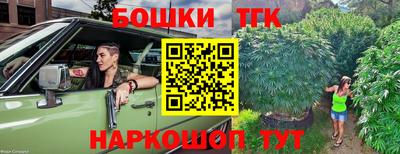 прущие крисы Ипатово