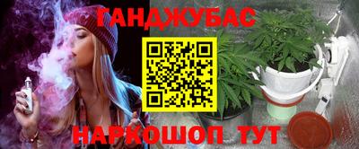 синтетический гашиш Ирбит