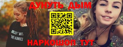 прущие крисы Ипатово
