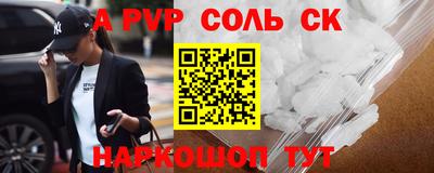 синтетический гашиш Ирбит