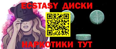 прущие крисы Ипатово