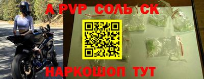 синтетический гашиш Ирбит