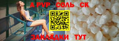синтетический гашиш Ирбит