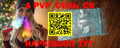 крисы Изобильный