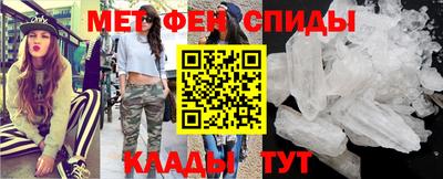 прущие крисы Ипатово