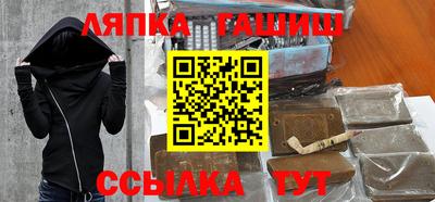 синтетический гашиш Ирбит