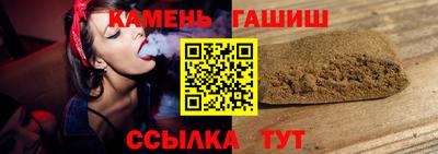 синтетический гашиш Ирбит