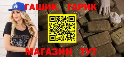 крисы Изобильный