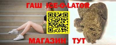 крисы Изобильный