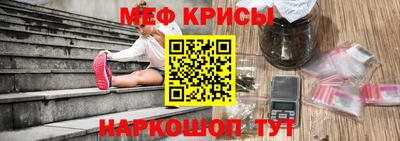 прущие крисы Ипатово