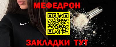 прущие крисы Ипатово