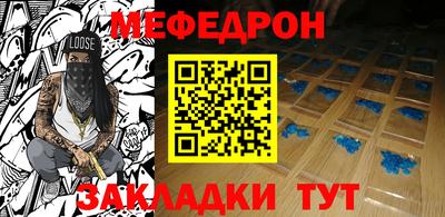 прущие крисы Ипатово