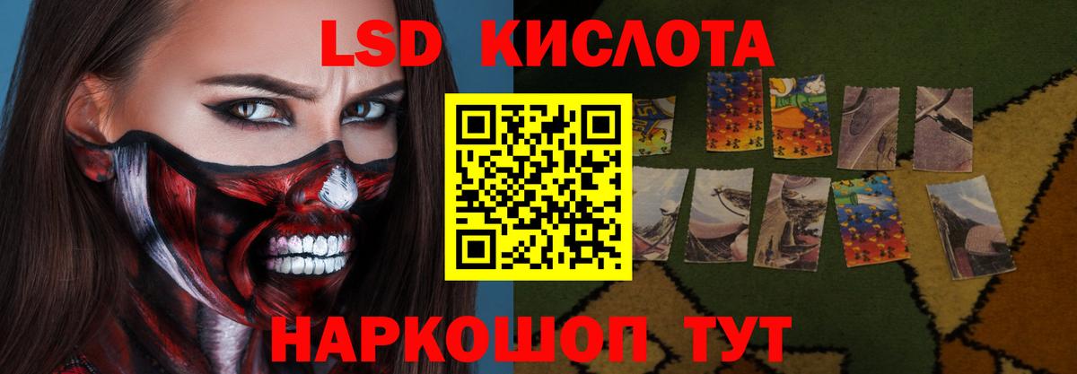 MEGA ССЫЛКА  Вход с VPN  LSD-25 экстази кислота  Бирск  Лсд 25 экстази кислота 