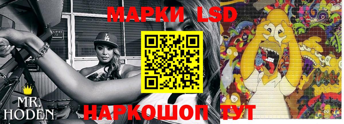 Марки N-bome 1,5мг  Вход с VPN  Бирск 
