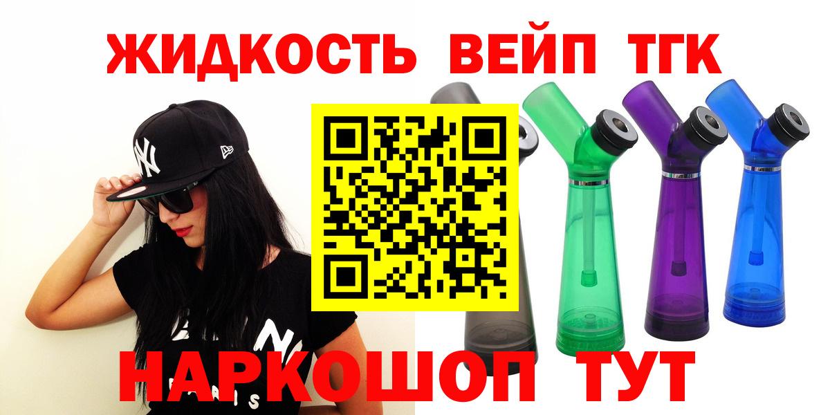 Метамфетамин  ГАШИШ  Канабис  NBOMe  Бирск  ЭКСТАЗИ  Кокаин  Вход с VPN  Меф МЯУ МЯУ кристаллы 