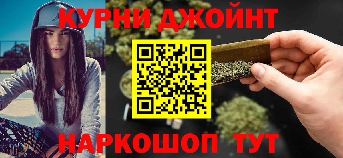 Конопля AK-47  Бошки марихуана гибрид  Вход с VPN  Бирск  Бошки марихуана Amnesia 